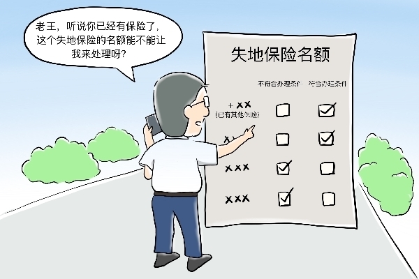 微信图片_20230403103011_副本.jpg 微信图片_20230403103011_副本.jpg